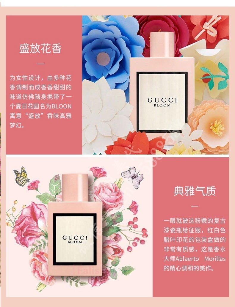 Gucci Bloom花悦绽放香水套装_香水彩妆_美容个护_学敏的小店