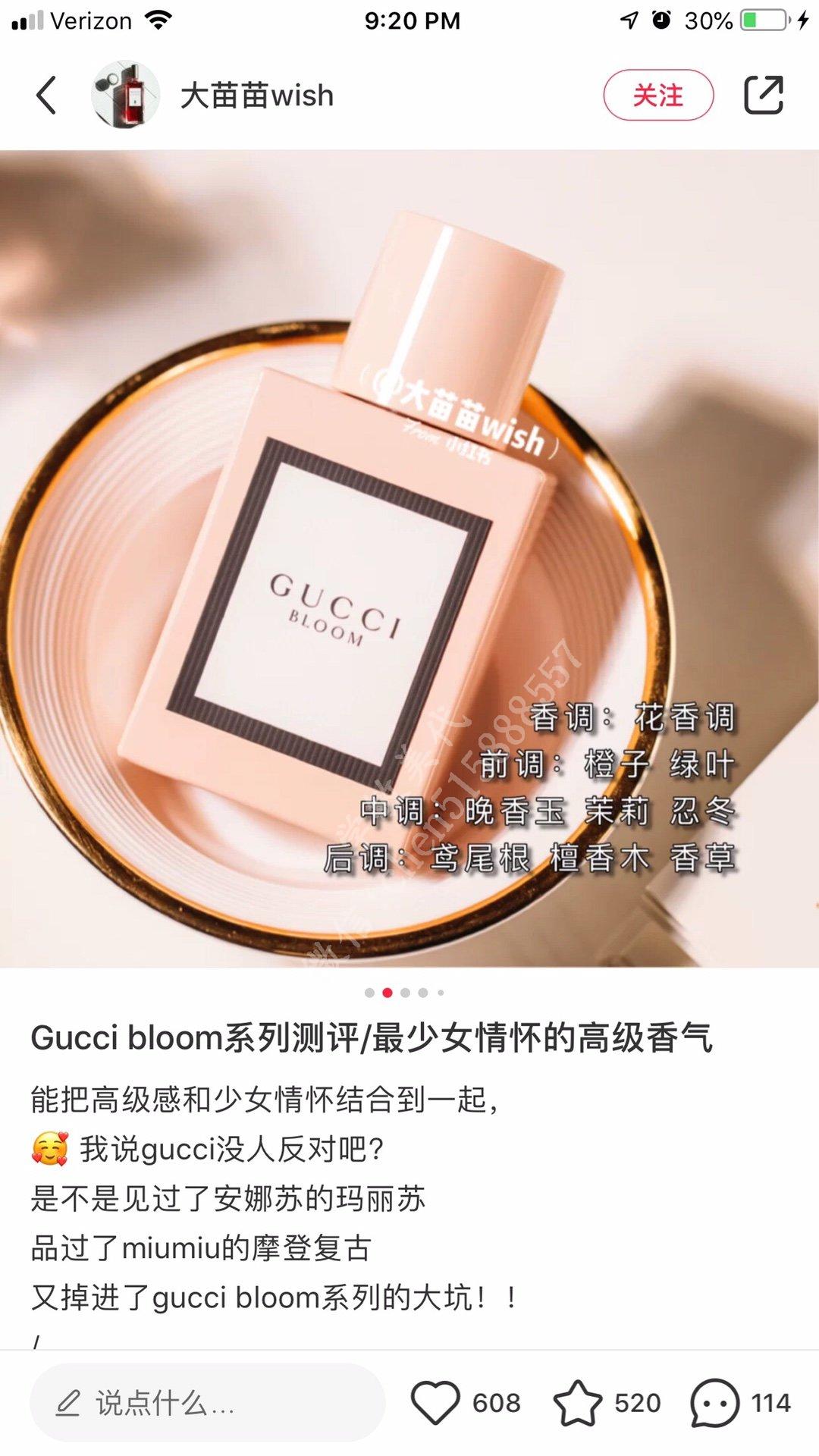 GUCCI BLOOM 100ml 香水　新品　未開封 GUCCI グッチ ブルーム EDP 100mL BLOOM レディース